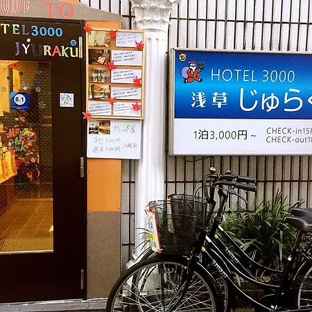 Hotel 3000 Jyuraku-3